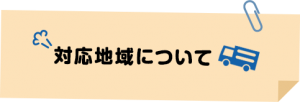 bnr08