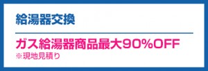 price_bnr021