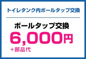 toilet_bnr_img003